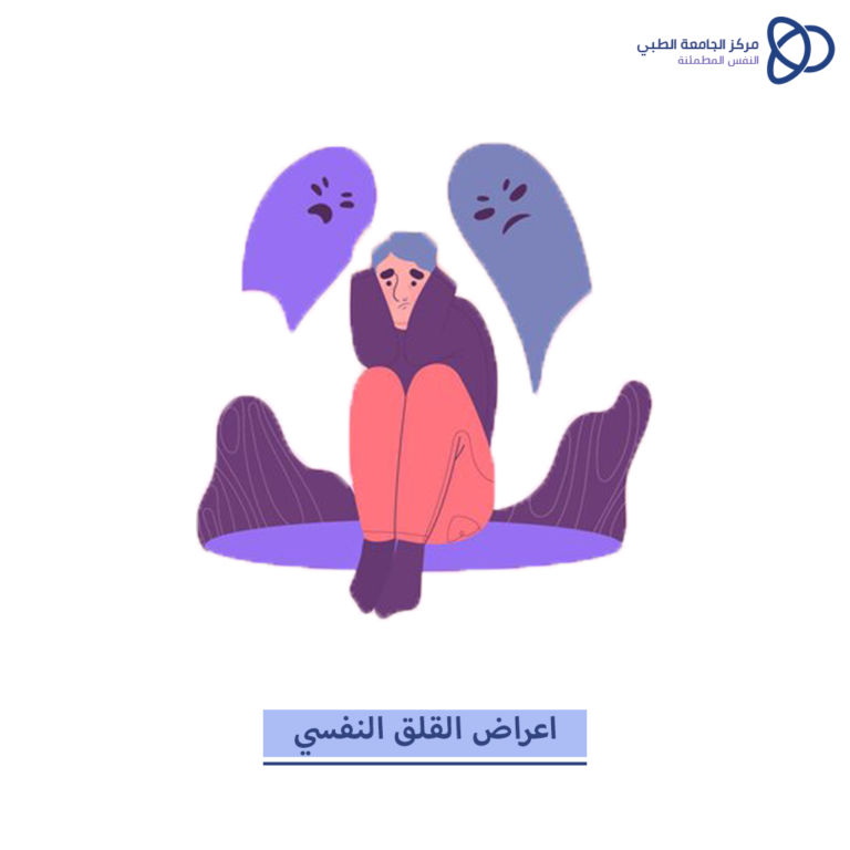 اضطرابات المزاج